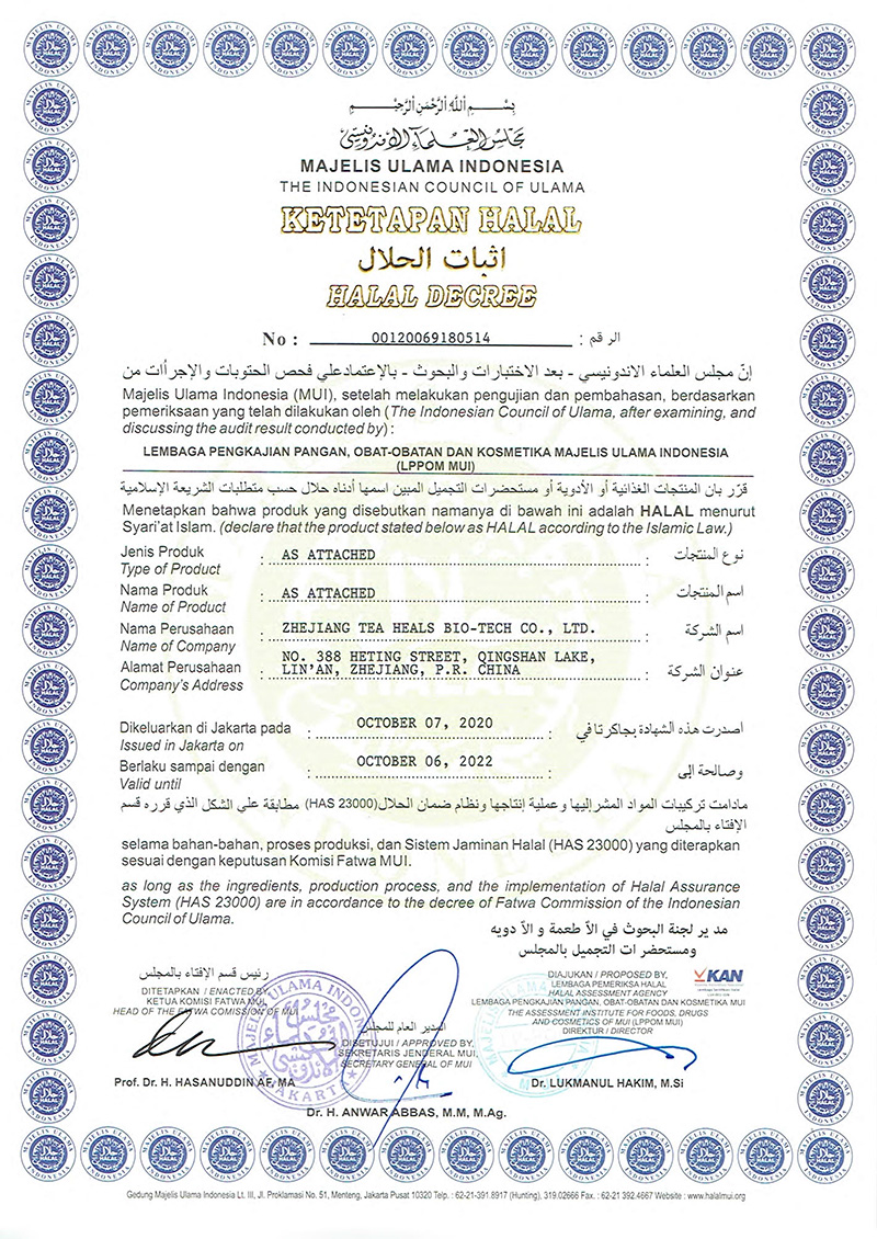Dingheng halal certificate October 2020